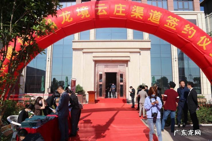 半山路边风水 云一村半山风水