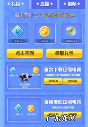 QQ炫舞下载安装 qq炫舞官方下载正式版