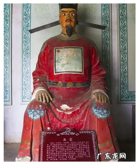 岳飞是怎么被陷害的?