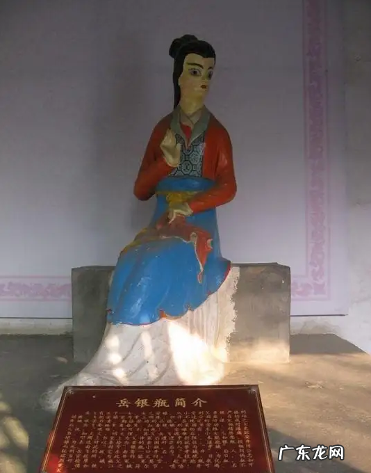 岳飞是怎么被陷害的?