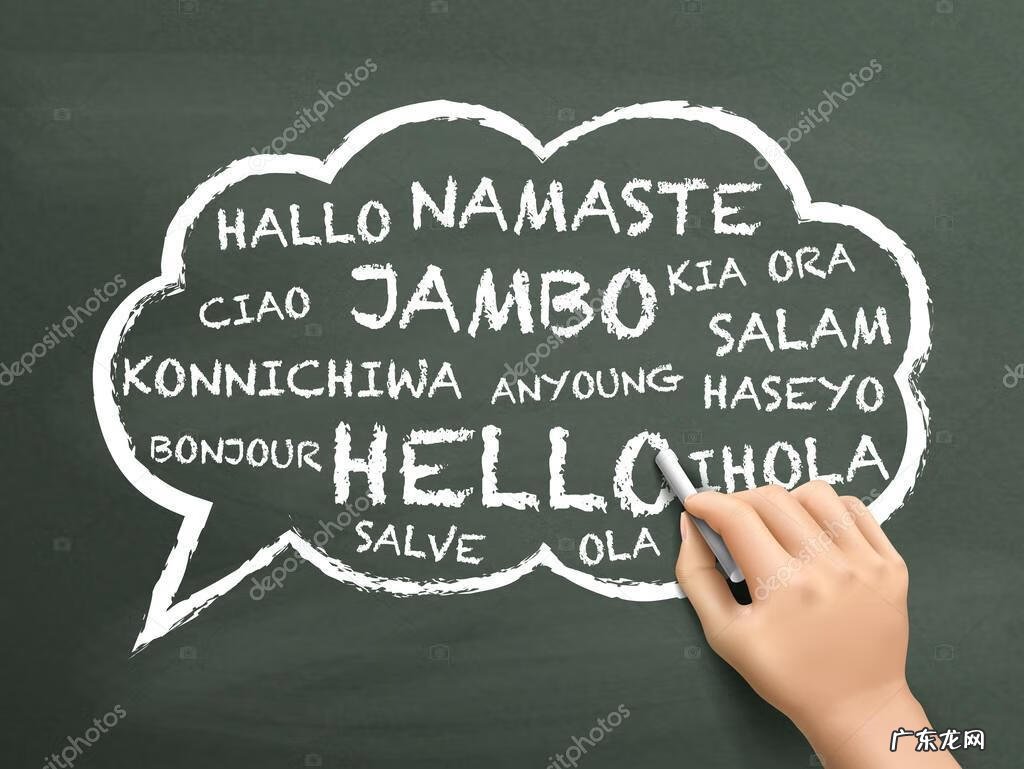 大连早道日语 早道日语怎么样