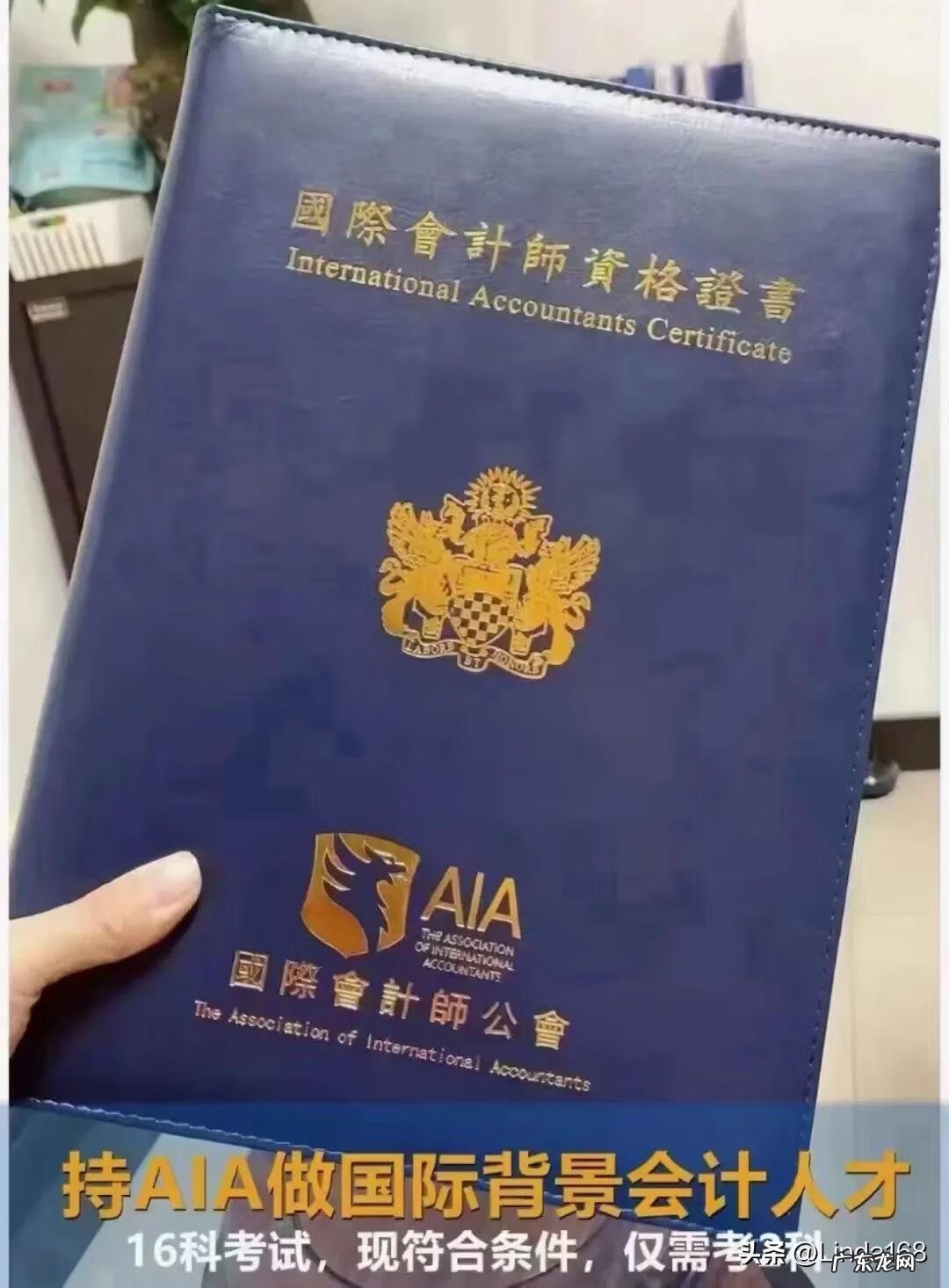 注册会计师就业前景及待遇 注册会计师就业前景怎么样