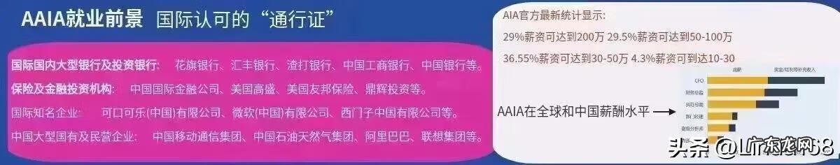 注册会计师就业前景及待遇 注册会计师就业前景怎么样