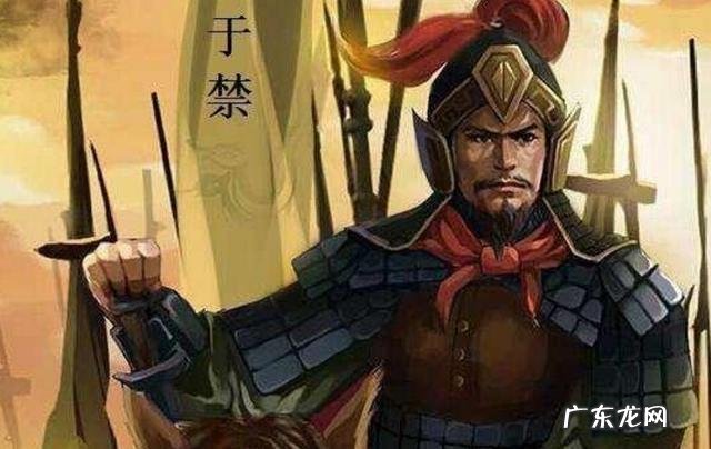 水淹七军是哪七军?