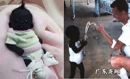 世界上最黑的人?