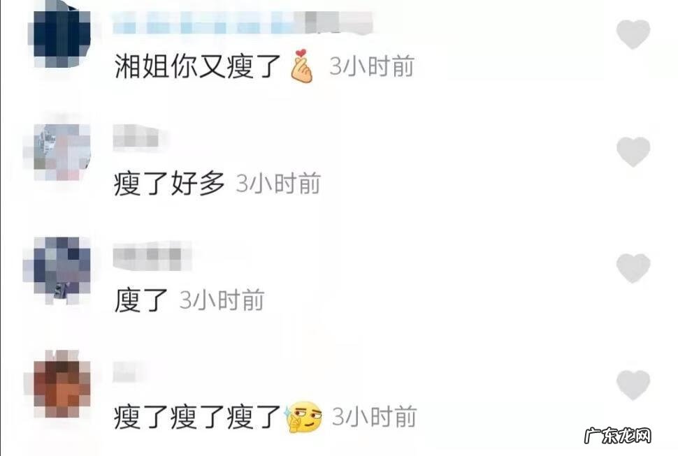 小杨哥遇到老陈 老杨的烈焰红唇什么意思