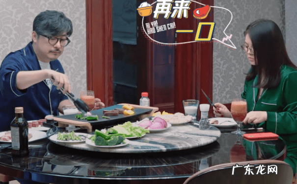 小杨哥遇到老陈 老杨的烈焰红唇什么意思