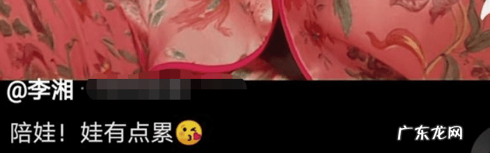 小杨哥遇到老陈 老杨的烈焰红唇什么意思