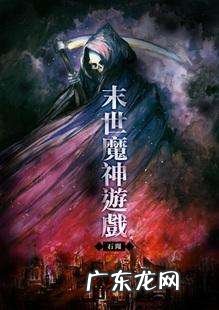 生化狂潮手机版 末世生化狂潮