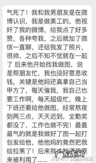 怎么给人看风水 我会看风水