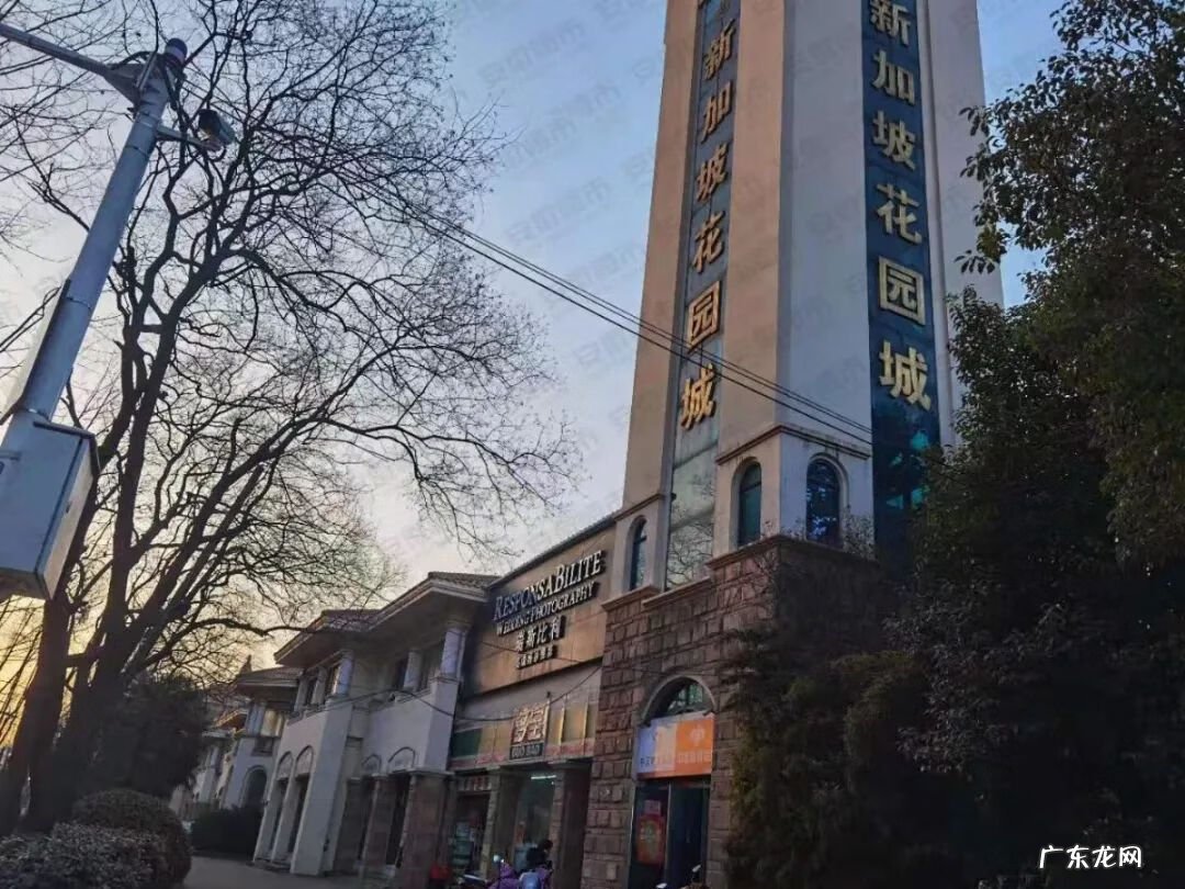 风水不好的小区 什么小区风水不好