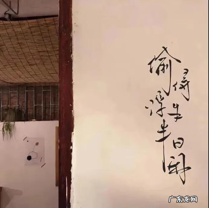 保持清醒壁纸 保持清醒图片