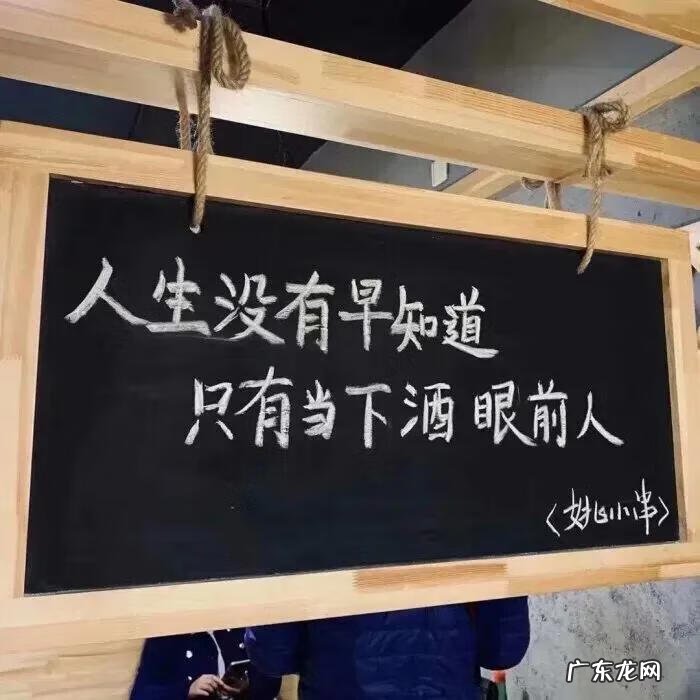 保持清醒壁纸 保持清醒图片