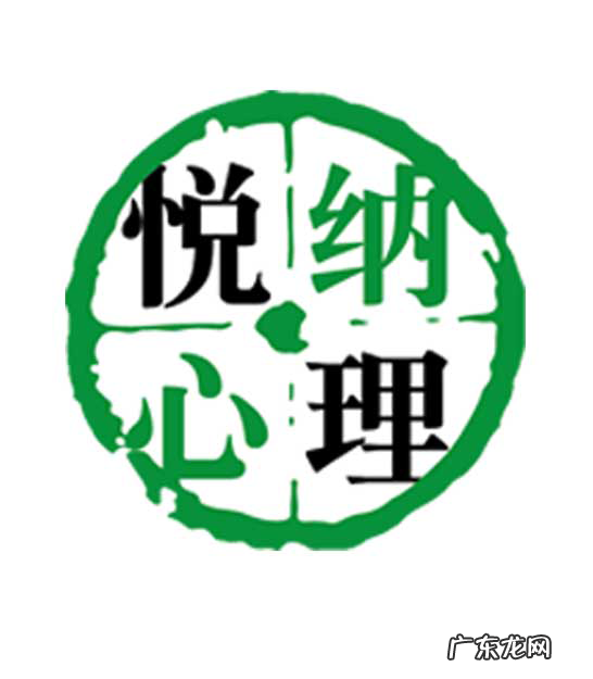 心理健康内容资料大全 心理健康咨询