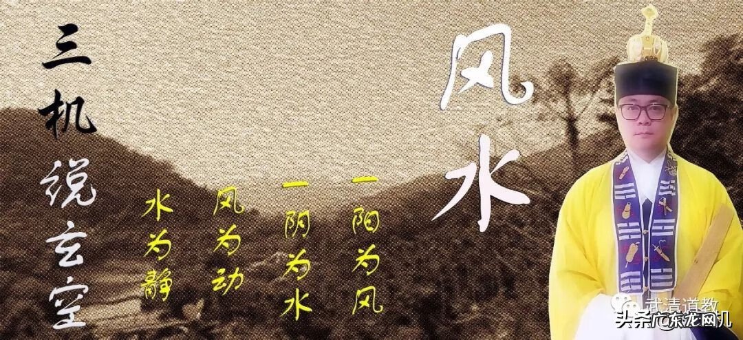 阴阳指的是山水的哪一面 风水中什么是阴山和阳山