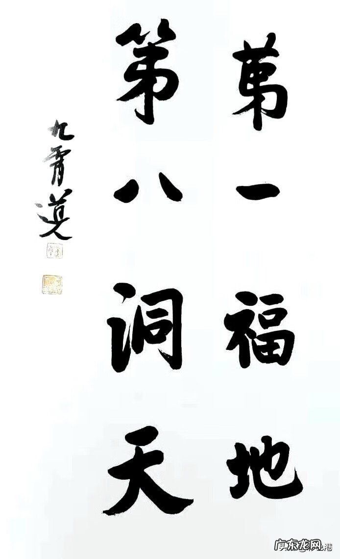 西安风水先生 西游记风水先生