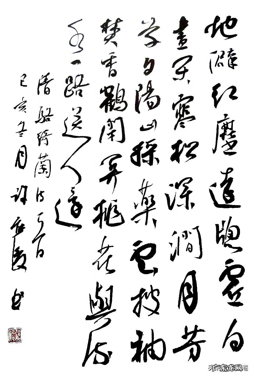 西安风水先生 西游记风水先生