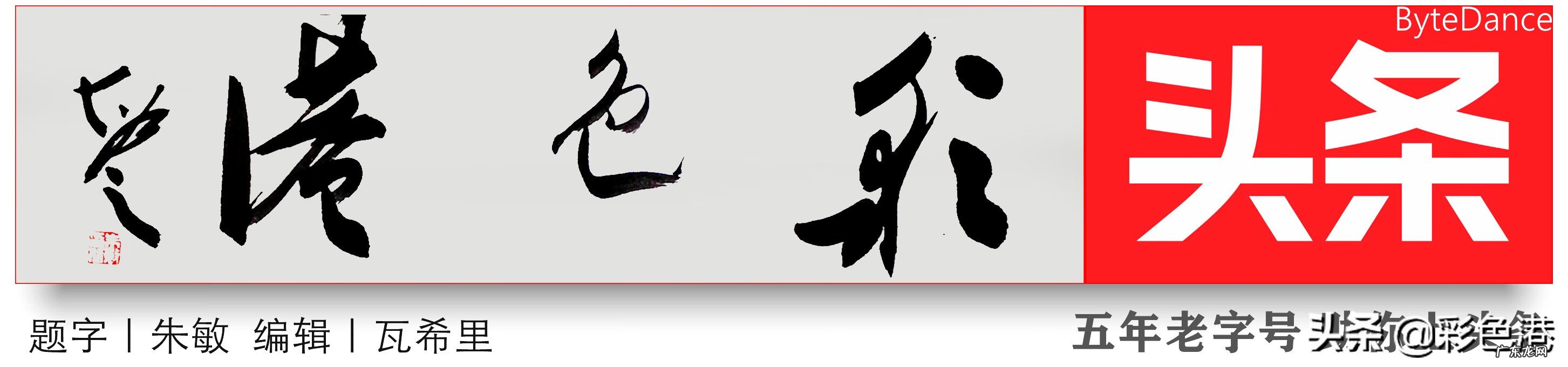 西安风水先生 西游记风水先生