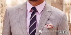 如何选择适合自己的领带 领带怎么选择