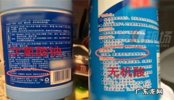 卫生间清洁剂 洁厕剂