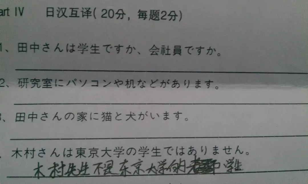 生日快乐日语假名