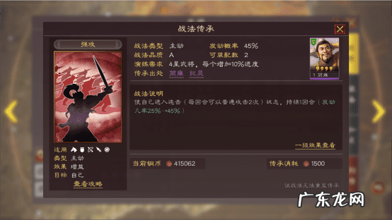 桃园多开器 桃园外挂