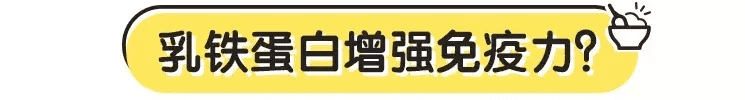 婴幼儿提高免疫力的三种方法 宝宝怎样增强免疫力