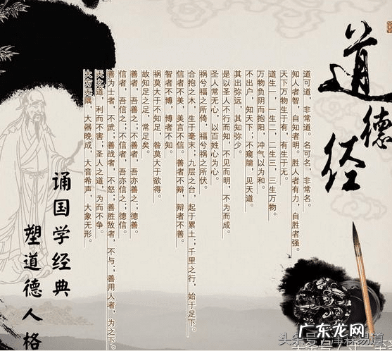 数字的磁场与人的命运 数字力量与风水磁场