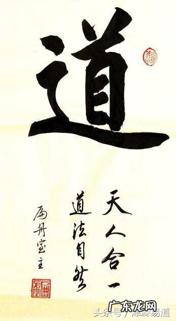 数字的磁场与人的命运 数字力量与风水磁场