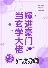 看风水抓鬼算命类小说 有关风水算命的耽美文