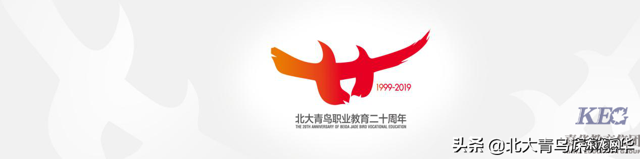 广州北大青鸟 东莞北大青鸟地址