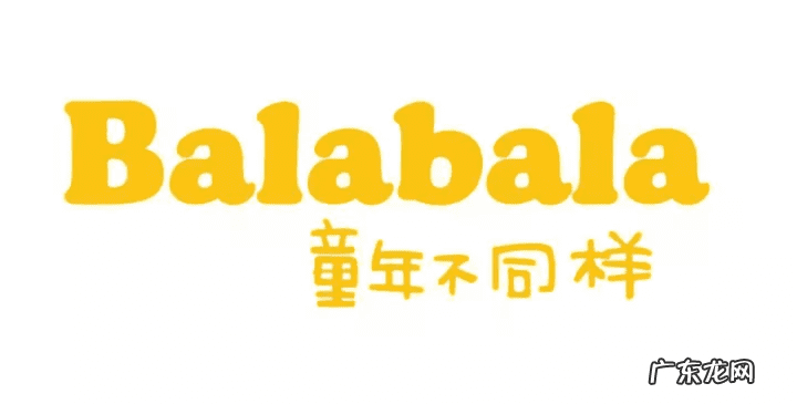 婴儿装 婴宝童装