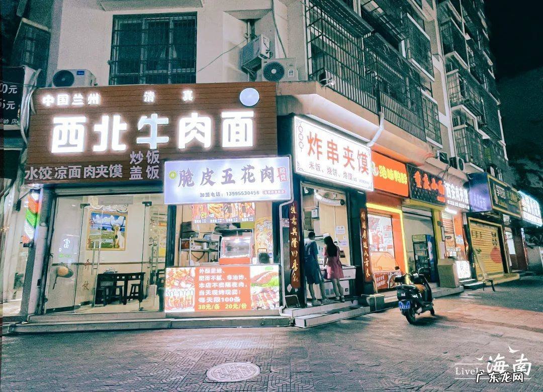 海南金鸡岭风水宝地 海南风水宝地金鸡岭周家