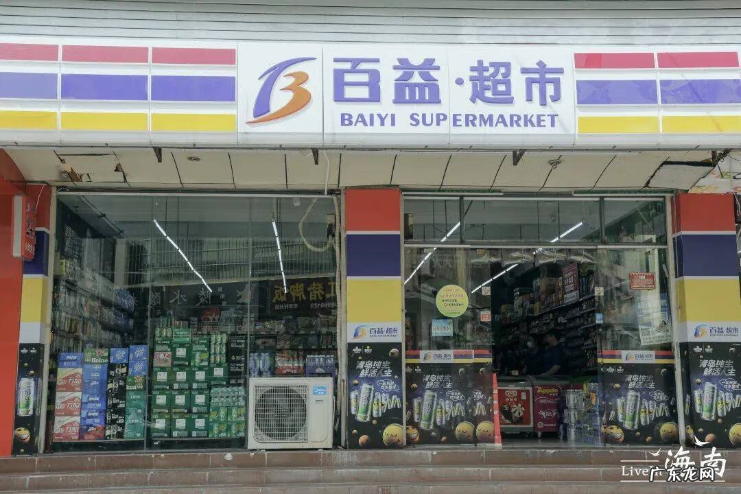 海南金鸡岭风水宝地 海南风水宝地金鸡岭周家