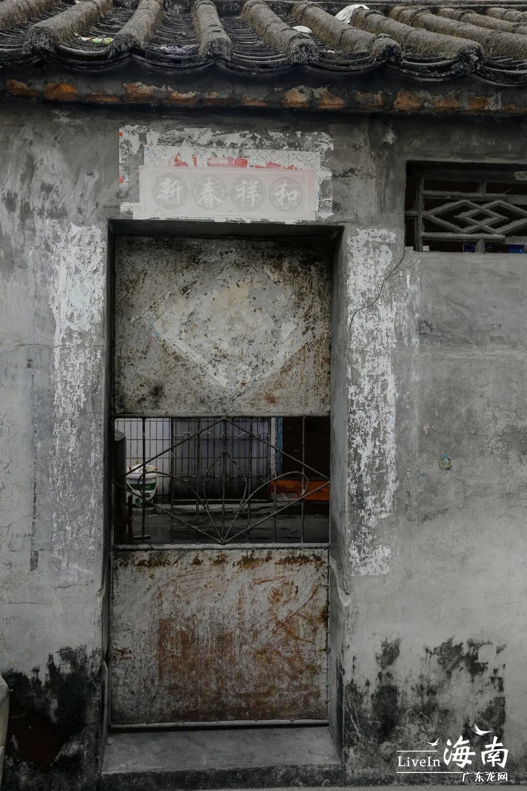 海南金鸡岭风水宝地 海南风水宝地金鸡岭周家
