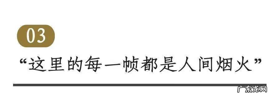海南金鸡岭风水宝地 海南风水宝地金鸡岭周家