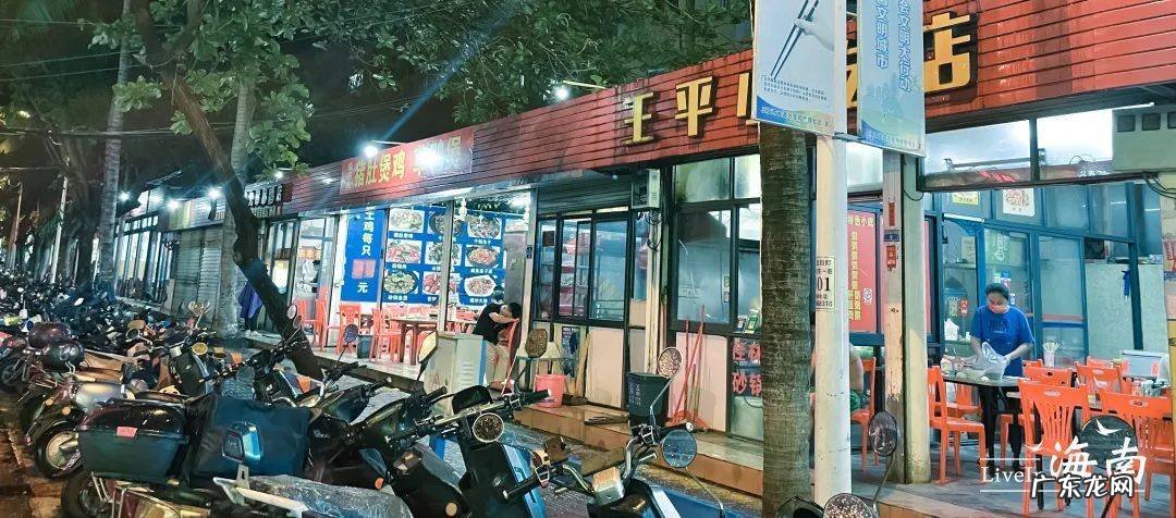 海南金鸡岭风水宝地 海南风水宝地金鸡岭周家