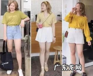 胖子穿衣搭配技巧