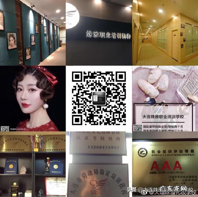 高级美容师证国家承认吗 高级美容师证