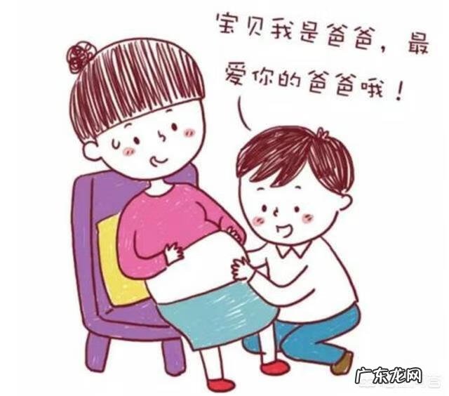 怎样进行胎教 爸爸如何胎教