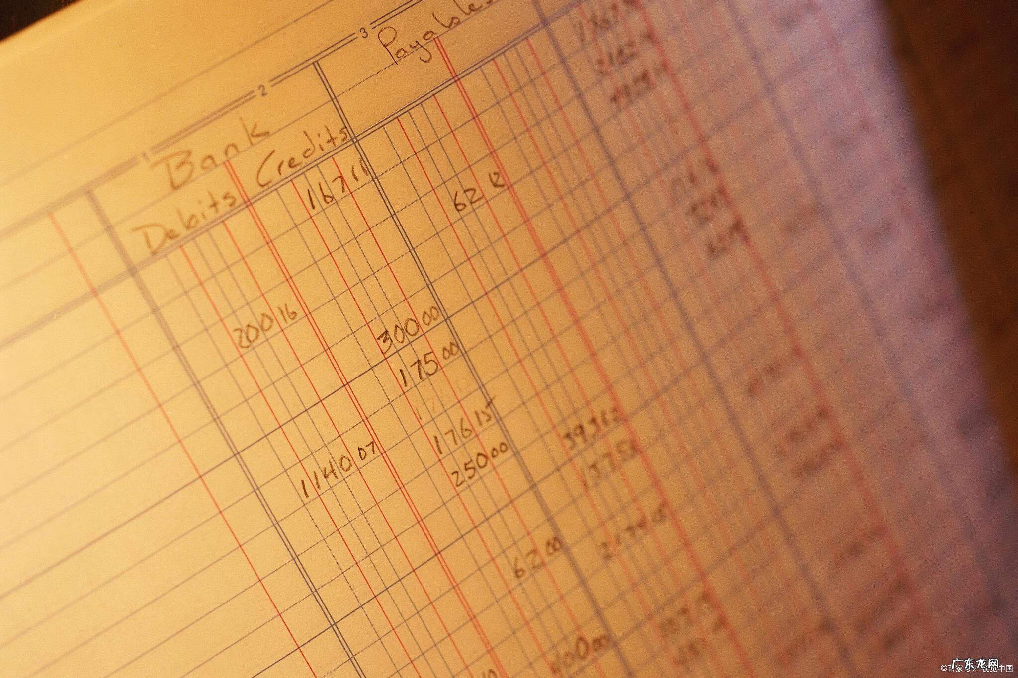 借贷记账法通俗讲解