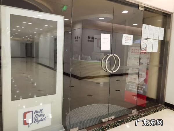 英语课程顾问学到了什么知识 课程顾问英语怎么说