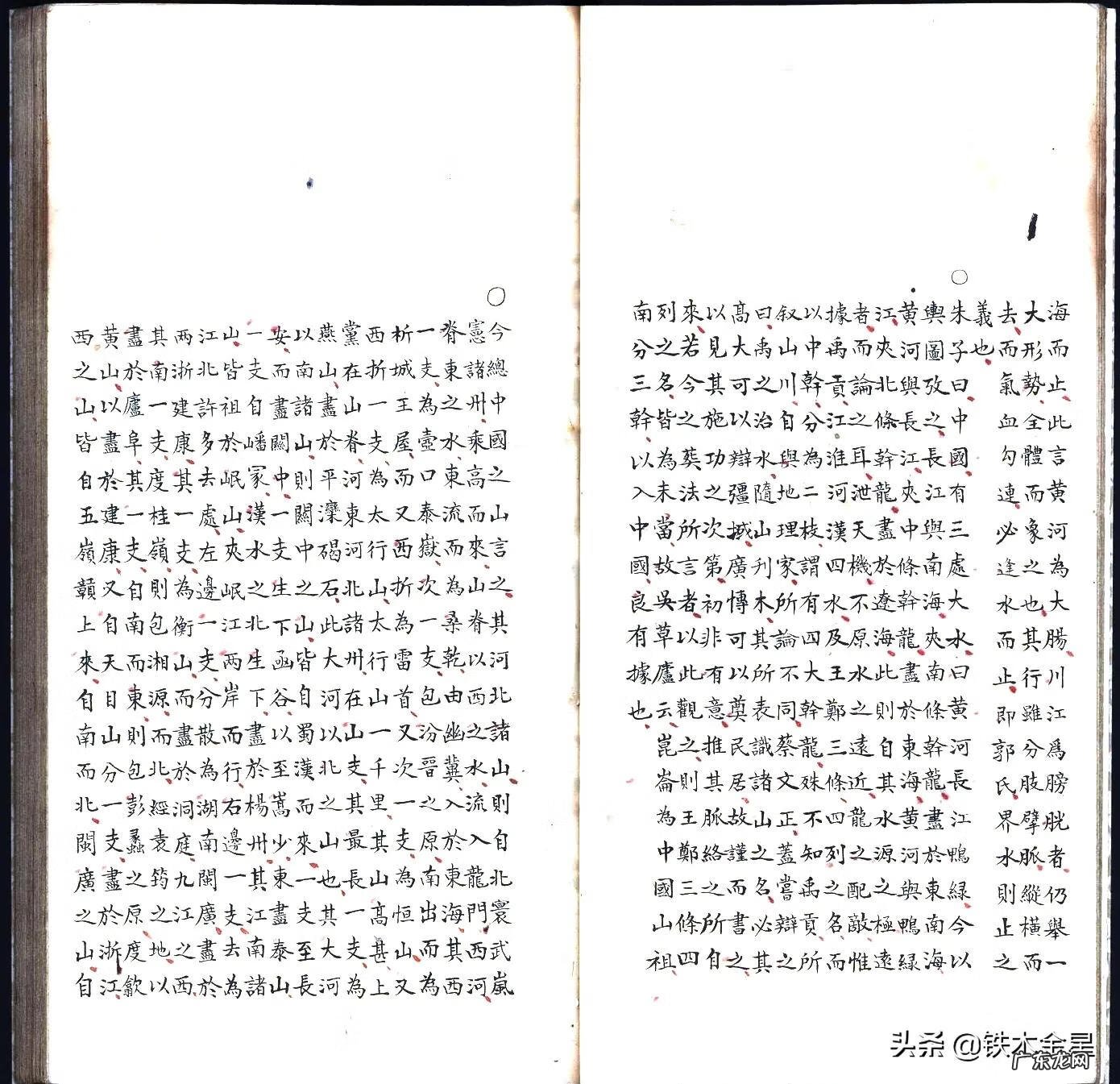 杨公风水学入门教程 杨公风水教材