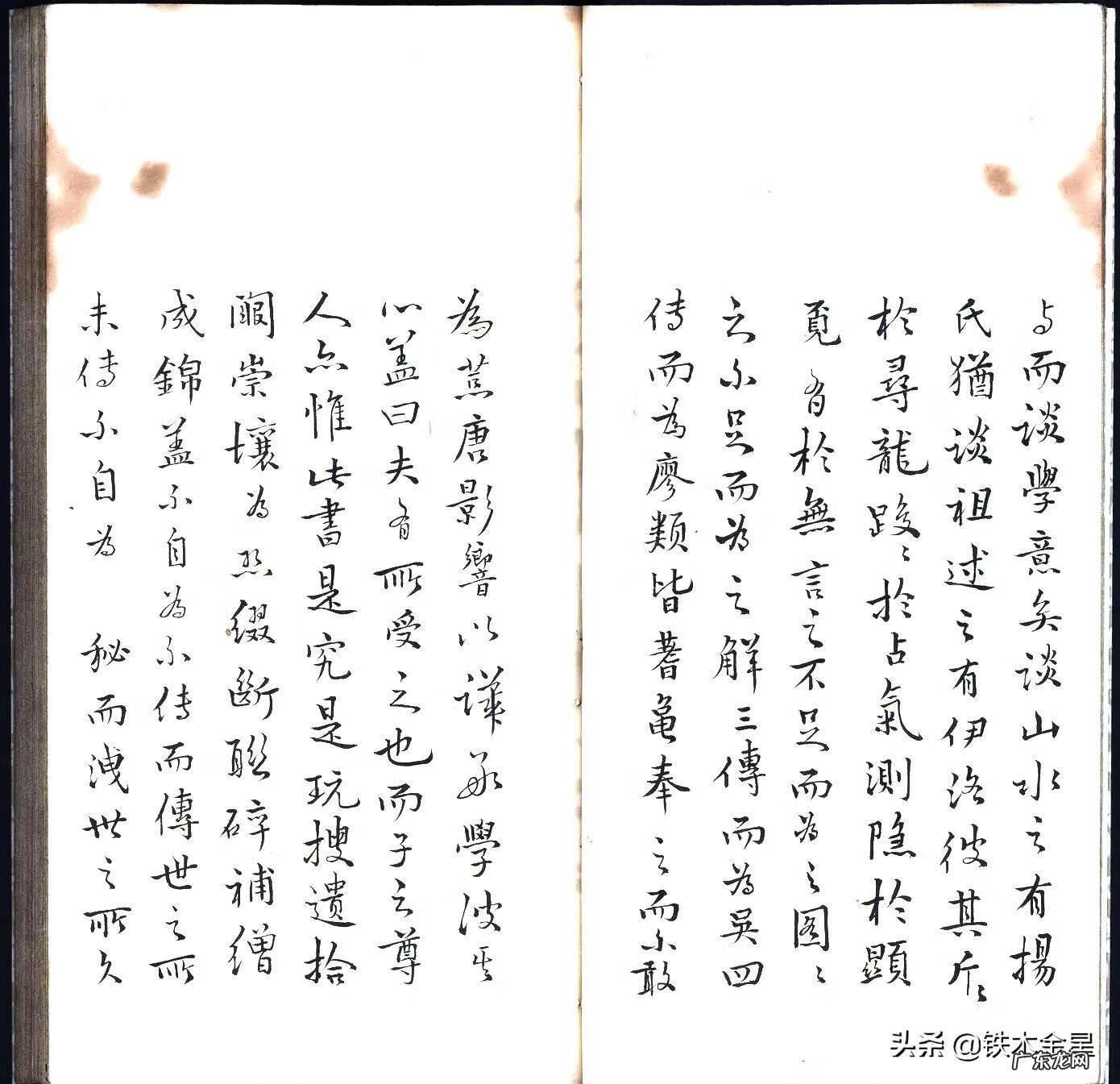 杨公风水学入门教程 杨公风水教材