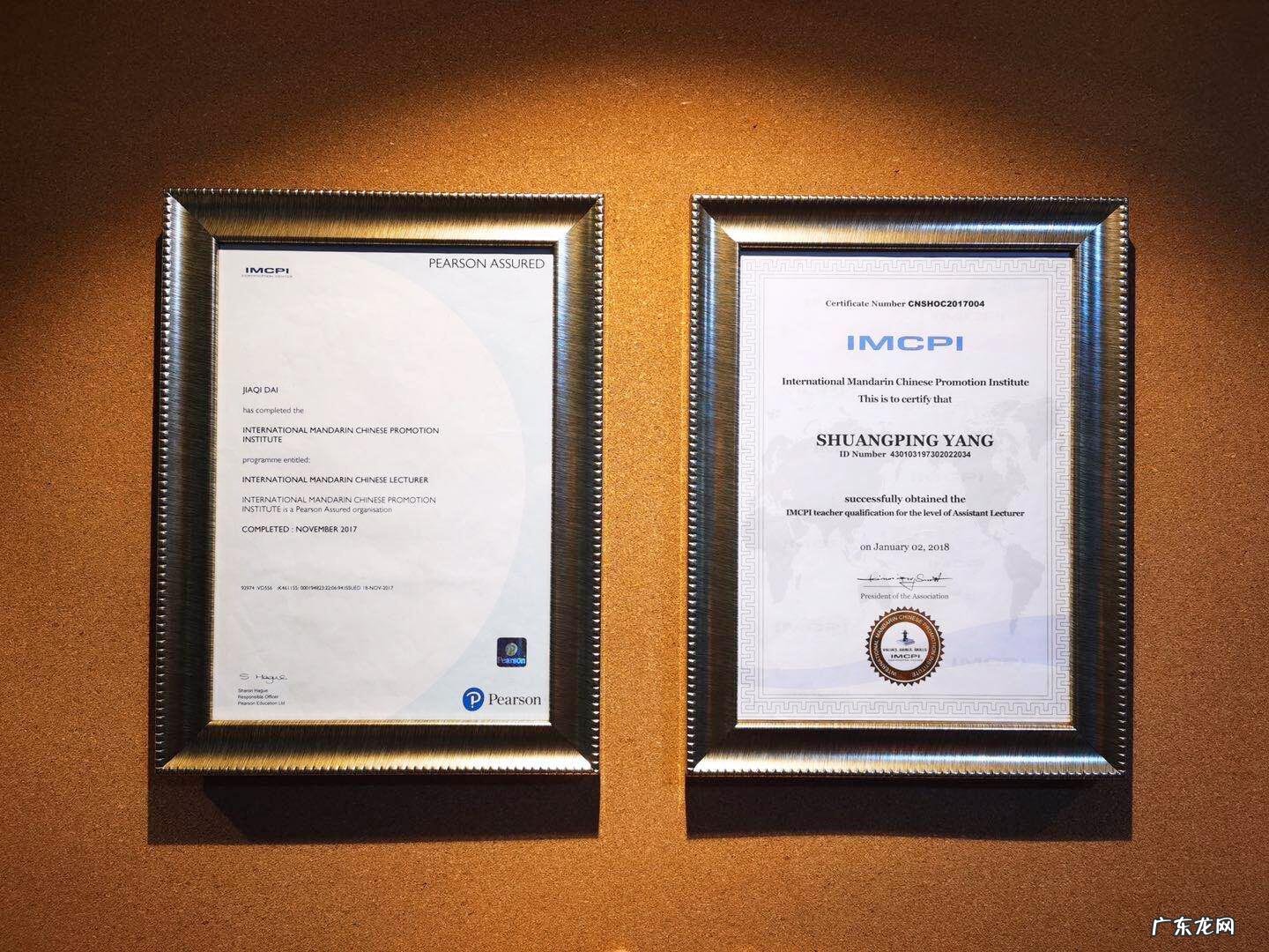 2022年对外汉语考试时间 对外汉语教师资格证