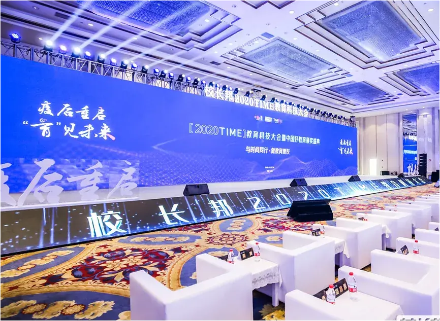 新航道是什么教育机构 北京新航道国际教育集团