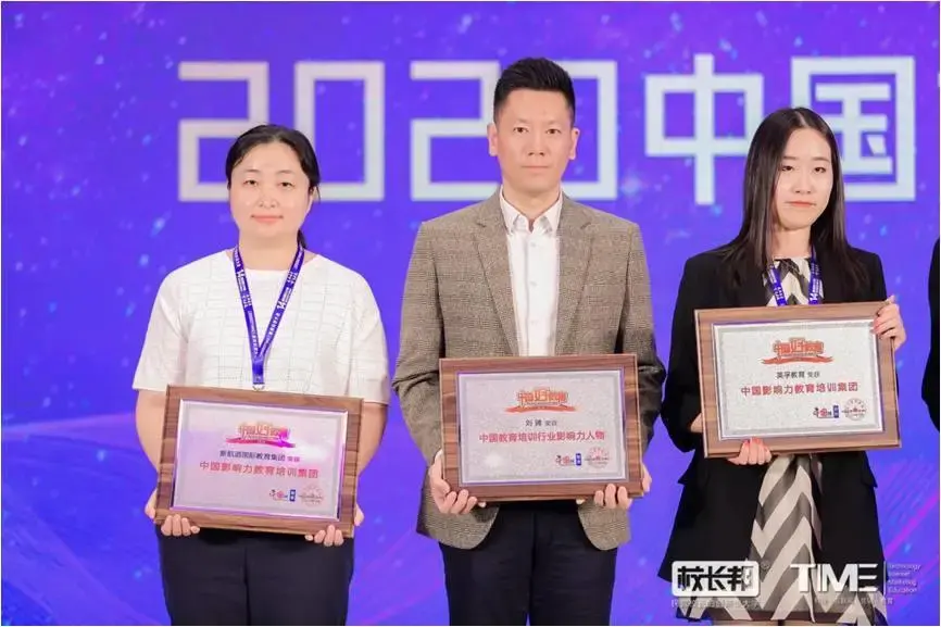 新航道是什么教育机构 北京新航道国际教育集团