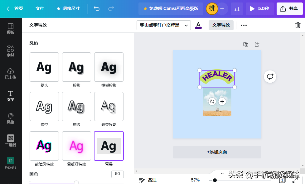 文字logo图片大全 文字logo怎么制作