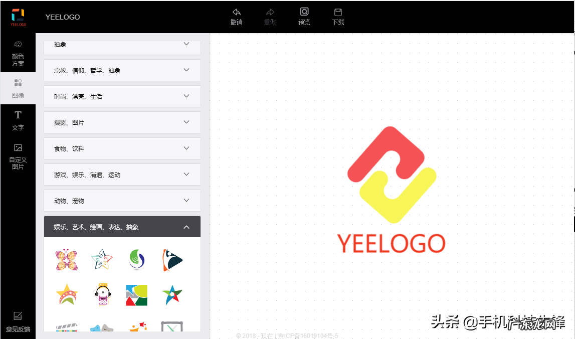 文字logo图片大全 文字logo怎么制作