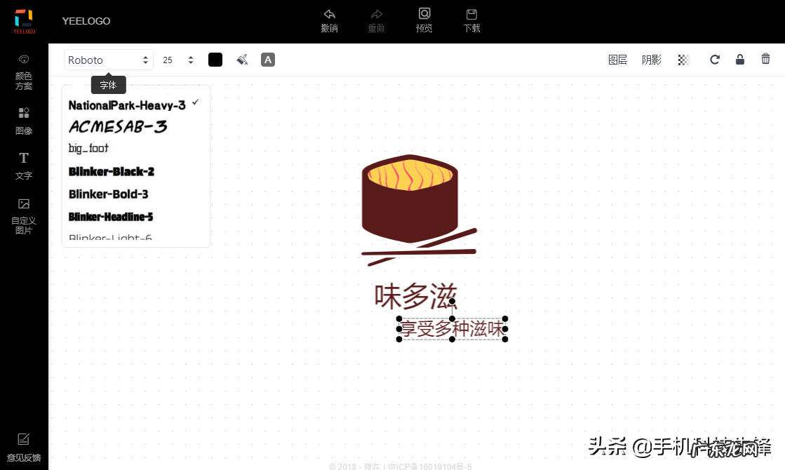 文字logo图片大全 文字logo怎么制作